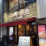 recommendations for セマウル食堂 河原町店