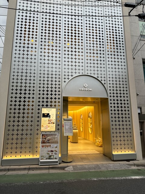 TEA HOUSE COCOCHI的实拍高清图