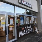 阿寒マルシェ的实拍图