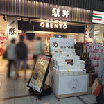 recommendations for 駅弁処