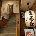 recommendations for 手打ちそば処 さだ吉