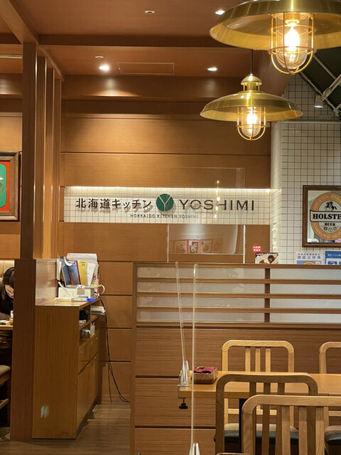 北海道キッチン ヨシミ的實拍高清圖