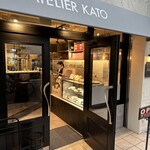ATELIER KATO的實拍圖