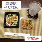 recommendations for べじはん 沼袋店