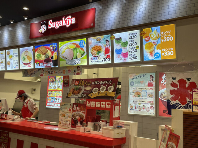 recommendations image for スガキヤ イオン藤井寺ショッピングセンター店