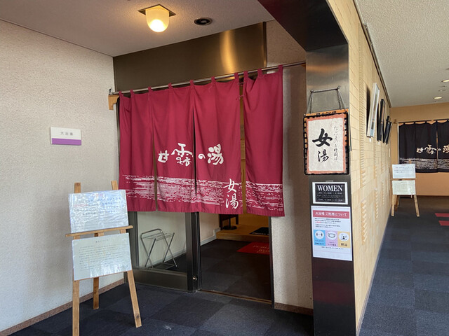甘露の森的實拍高清圖
