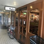 コーヒーショップ ナカタニ的实拍图