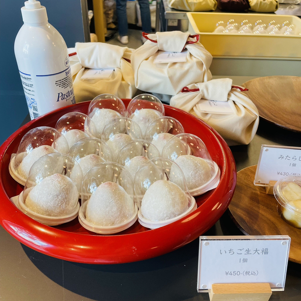 recommendations image for あいと電氣餅店