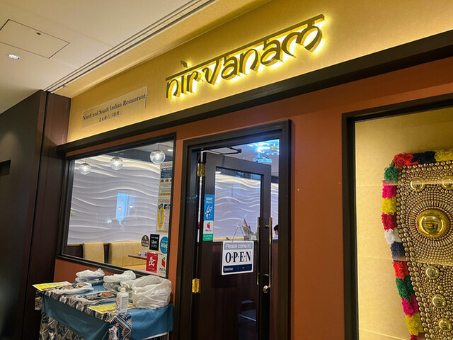 ニルワナム 愛宕店的實拍高清圖