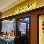 ニルワナム 愛宕店的實拍圖