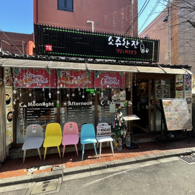 ソジュハンザン029的实拍高清图