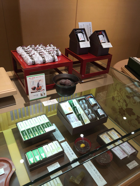 recommendations image for 若菜屋 御池本店