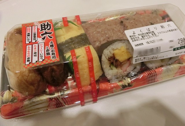 recommendations image for リブレ ケイセイ LaLaテラス南千住店