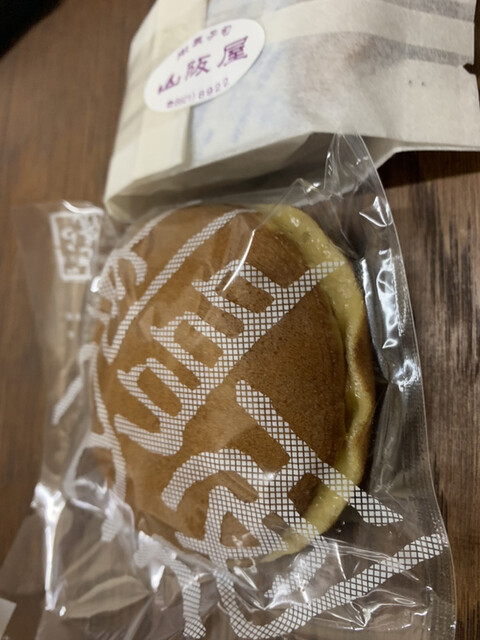 山阪屋 本店的實拍高清圖