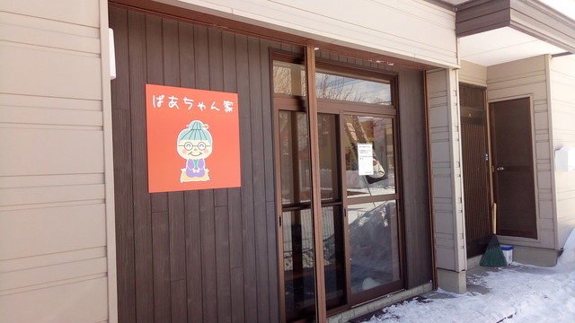 ばあちゃん家的实拍高清图