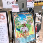 recommendations for LASOLA Bhutan Restaurant