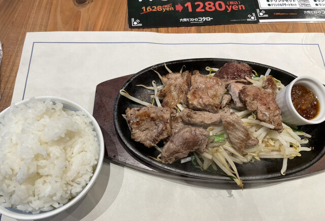 大衆ビストロ コタロー 五反田店的實拍高清圖