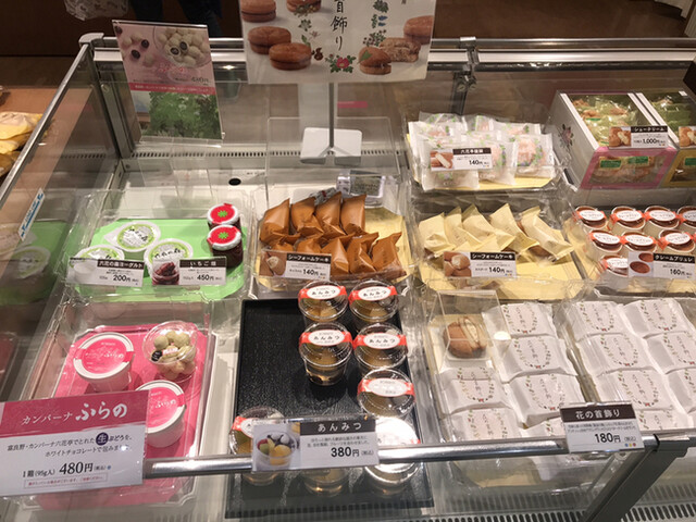 recommendations image for 六花亭 イオン札幌元町店