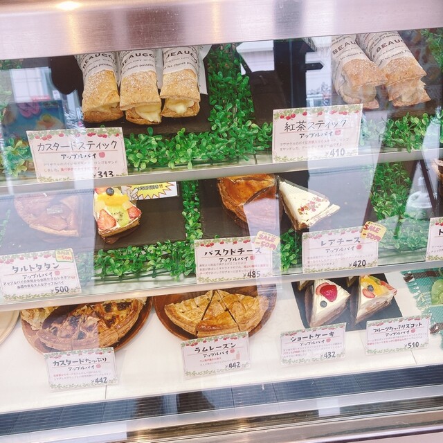 三角山アップルパイ専門店  桑園店的實拍高清圖