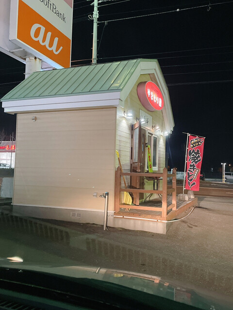 recommendations image for 炙ルーム　鳥平