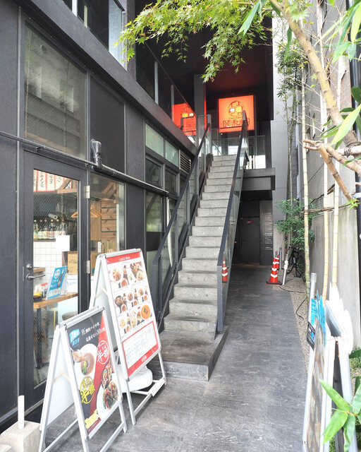 中華料理 頤和園 天神店的實拍高清圖