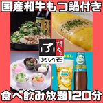 ぶあいそ博多 筑紫口店的實拍圖