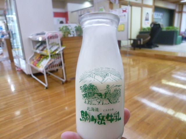 駒ヶ峯温泉 ちゃっぷ林館的实拍高清图