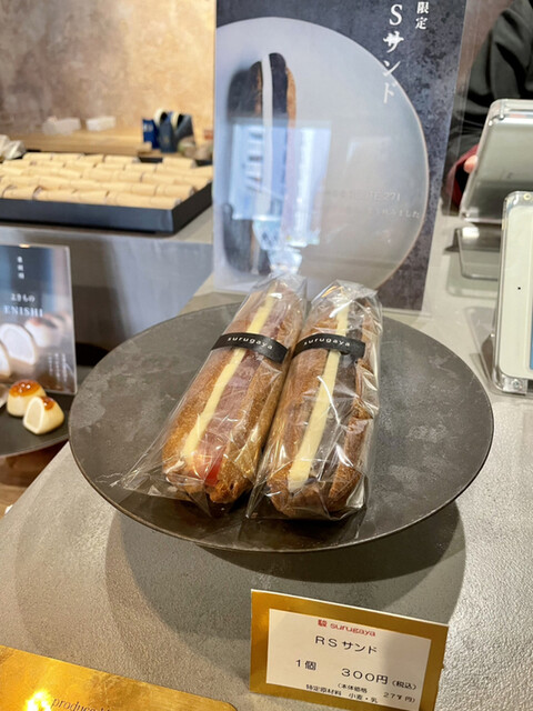 駿 南森町本店的實拍高清圖