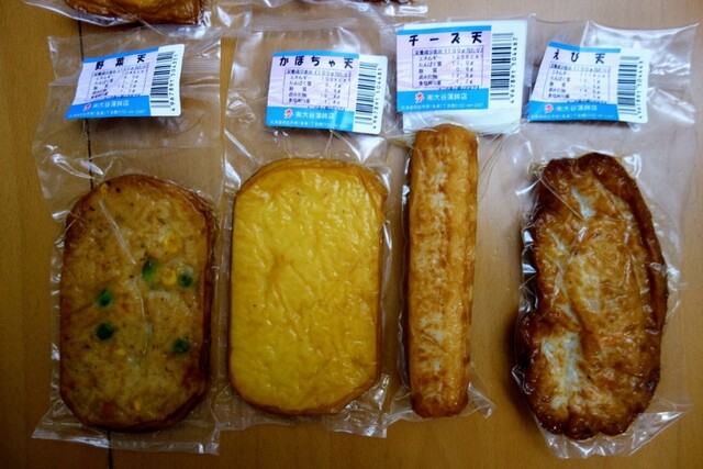大谷蒲鉾店的实拍高清图