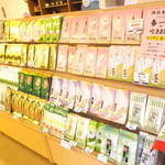 大森園 円山本店的實拍圖