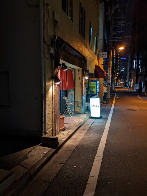 炭火焼 築地本鮪 あべにう 秋葉原店的實拍高清圖