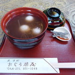 おぐら茶屋的实拍图