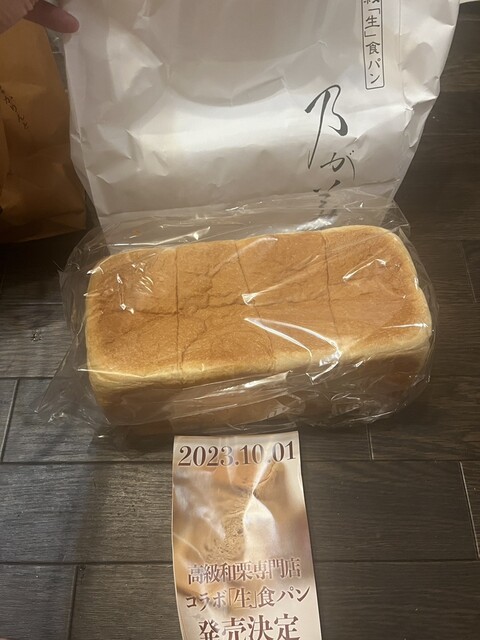 乃が美 麻布十番店的實拍高清圖