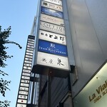 recommendations for 銀座 泉