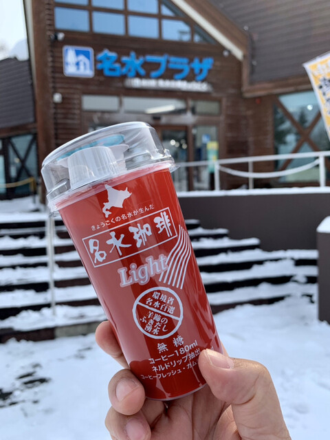 recommendations image for 道の駅 名水の郷きょうごく