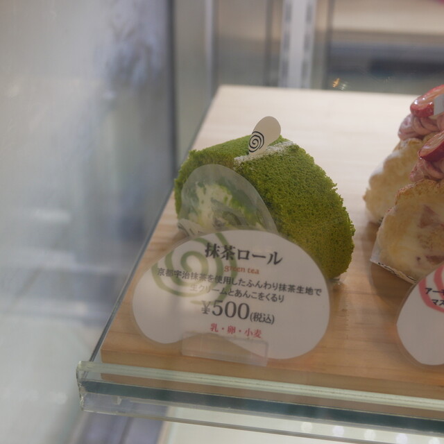 recommendations image for 自由が丘ロール屋