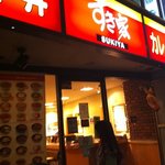 すき家 鶯谷店的實拍圖