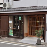 ズーセス ヴェゲトゥス的实拍图