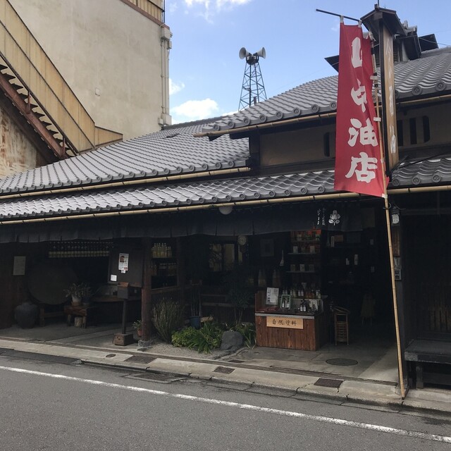 recommendations image for 山中油店