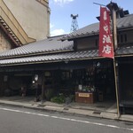 recommendations for 山中油店