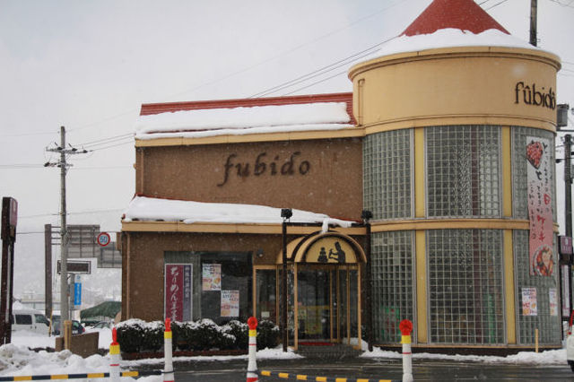 風美堂 バイパス店的实拍高清图