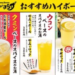 ハイボール酒場 やみぃよろず お花茶屋店的實拍圖