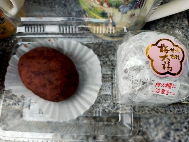 梅菓匠 にしむら的實拍高清圖