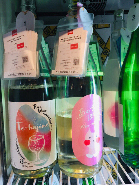 SAKE MARKET 秋葉原店的實拍高清圖
