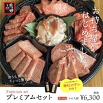龍王館 本店的實拍圖