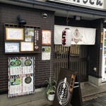 東寺うどん的实拍图