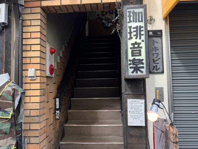 recommendations image for いーはとーぼ