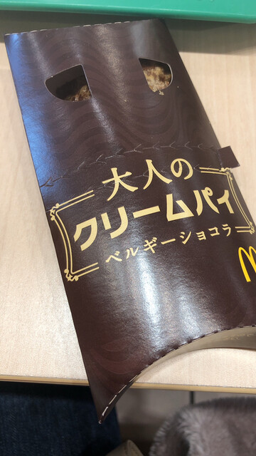 マクドナルド  梅田茶屋町店的實拍高清圖