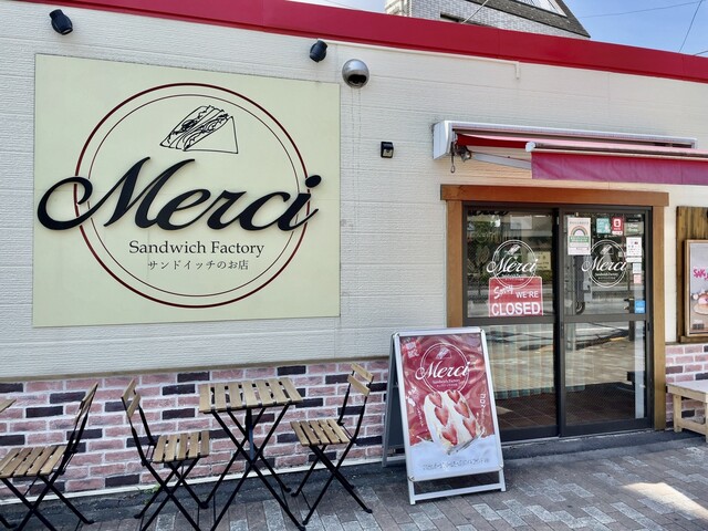recommendations image for Merci