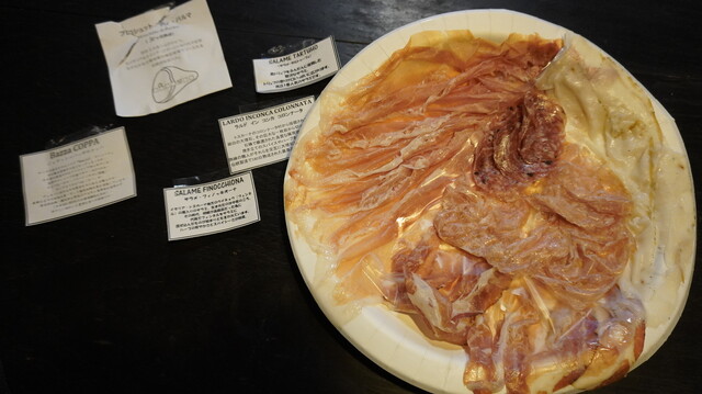 recommendations image for SALUMIILAND TOKYO